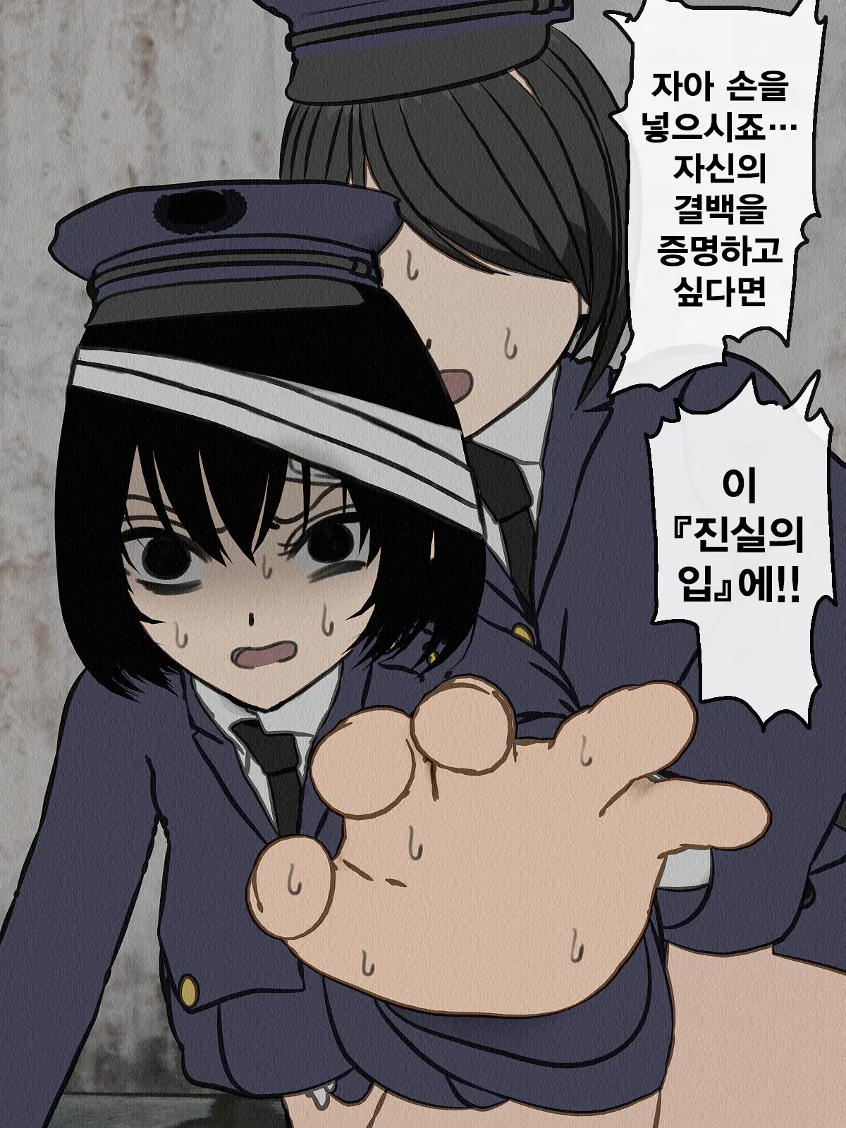 Kangoku Omocha 4 ~Seishorigakari To Shite Joshi Keimusho Ni Shuukan Sareta Boku~ | 감옥완구 4 ~성처리 담당으로 여자 교도소에 수감되어버린 나~